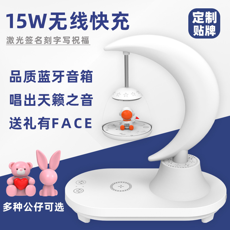 Wireless Fast Charging Bluetooth Speaker, Colorful Ambient Light, Desk Lamp, Bedroom Bedside LED Night Light, Gift, Wireless Charger