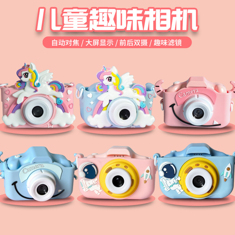 Exclusive Small DSLR Children's HD Camera Portable Mini Can Take Photos and Videos Digital Cartoon Toy