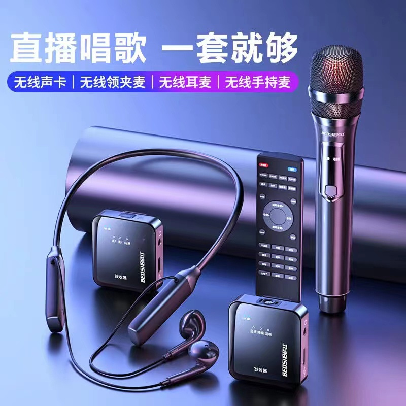 Sound card wireless lavalier microphone mobile phone computer live Bluetooth accompaniment smart noise reduction microphone