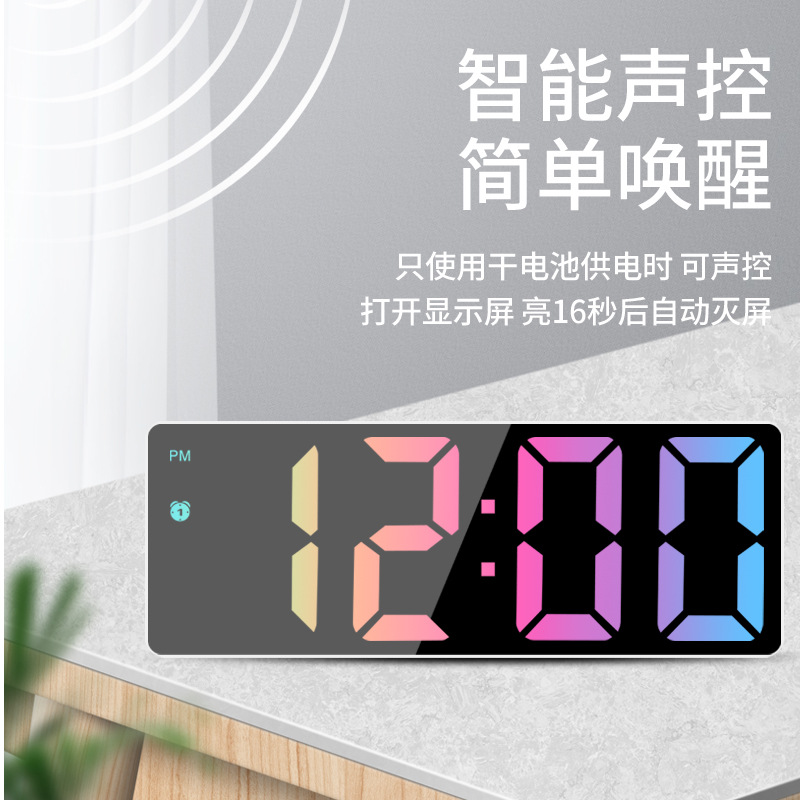 Simple multifunctional LED electronic clock alarm clock student-specific desktop digital electronic clock