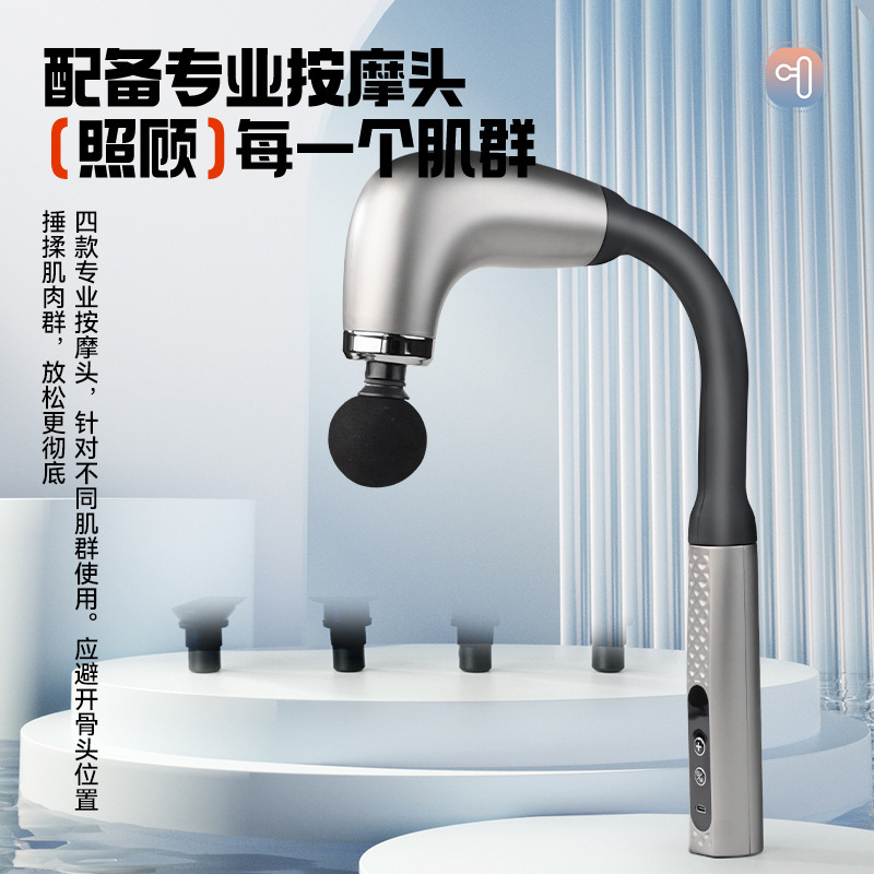 New Curved Fascia Gun Relax Muscles Cervical Massage Waist Back Leg Intelligent Electric Massage Gun Massage