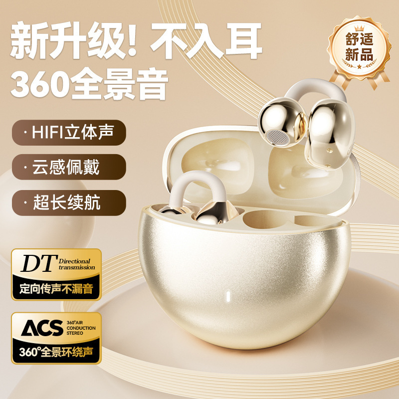 2025 New Bone Conduction Open-ear Bluetooth Headset Clip-on Digital Display Long Battery Life M91 Headset Compatible with Huawei