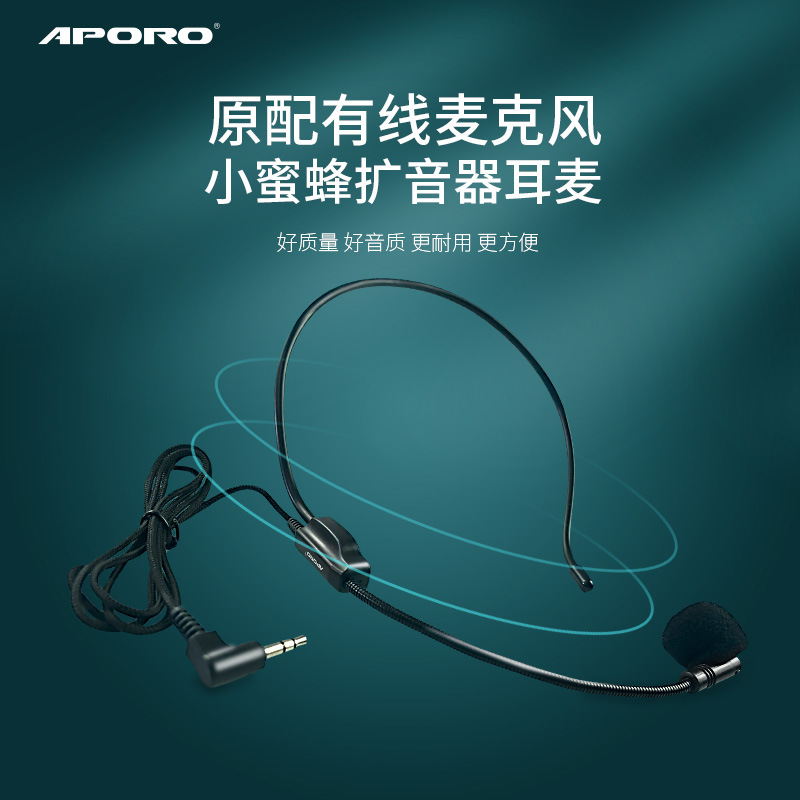 Amplifier Headset Wired Microphone Headworn Small Bee Use Headset Teaching Tour Guide Loudspeaker Headset