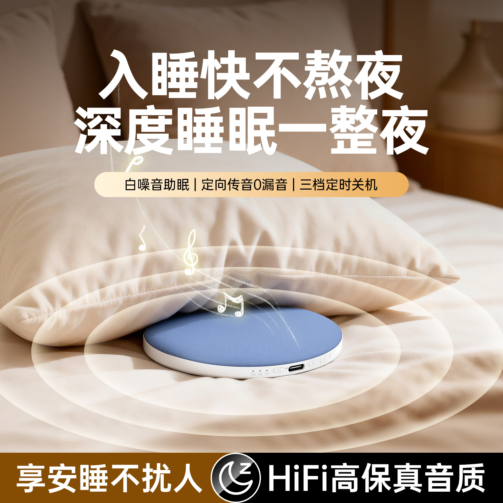 Pillow speaker under-pillow sound disc sleep speaker ultra-thin music listening white noise pillow-top sleep Bluetooth speaker