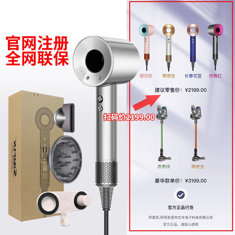 [One machine, one code] Hair dryer negative ion non-damaging hair care quick-dry for barbershop salon home use Huaqiangbei top configuration