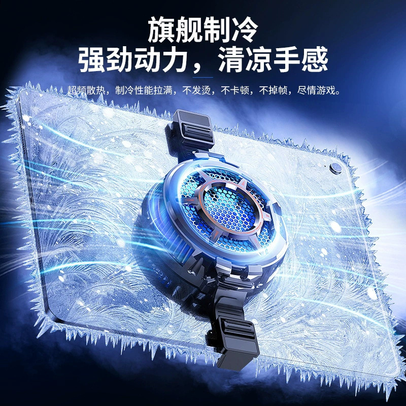Mimo CX05 for iPad Tablet Cooler Semiconductor Cooling Three-level Adjustment Magnetic Digital Display