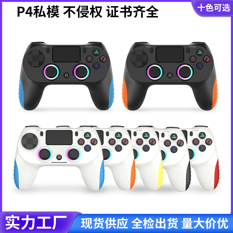 P4 Wireless Bluetooth Game Controller Six-Axis Vibration with Light P4 Game Controller Private Mold Game Controller