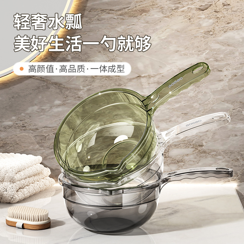 Transparent Water Ladle Plastic Large Thickened Water Scoop Home Hanging Large Capacity Bathroom Shower Water Dipper