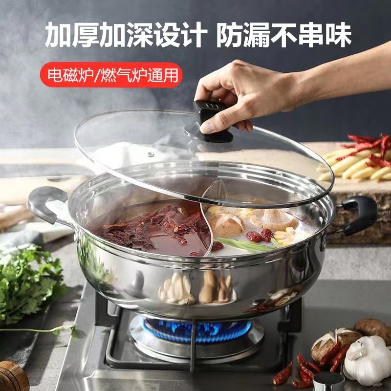 Thickened mandarin duck hot pot pot with lid mandarin duck hot pot household stainless steel hot pot pot induction cooker open flame dedicated pot