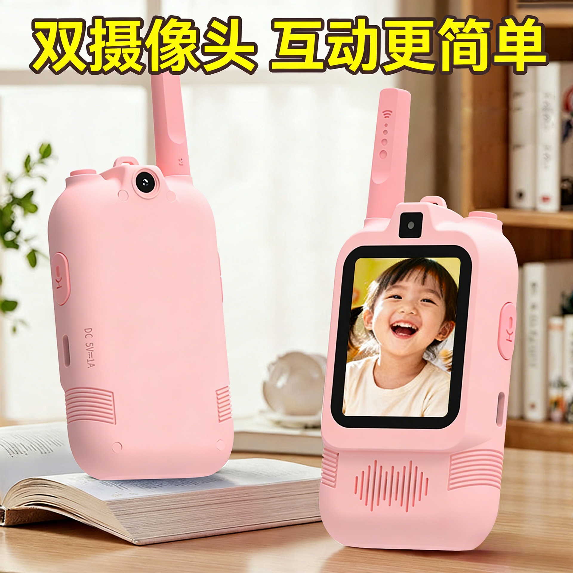 Children's Video Walkie Talkie, Outdoor Wireless Mini Small Parent-Child Toy Walkie Talkie with Call Function