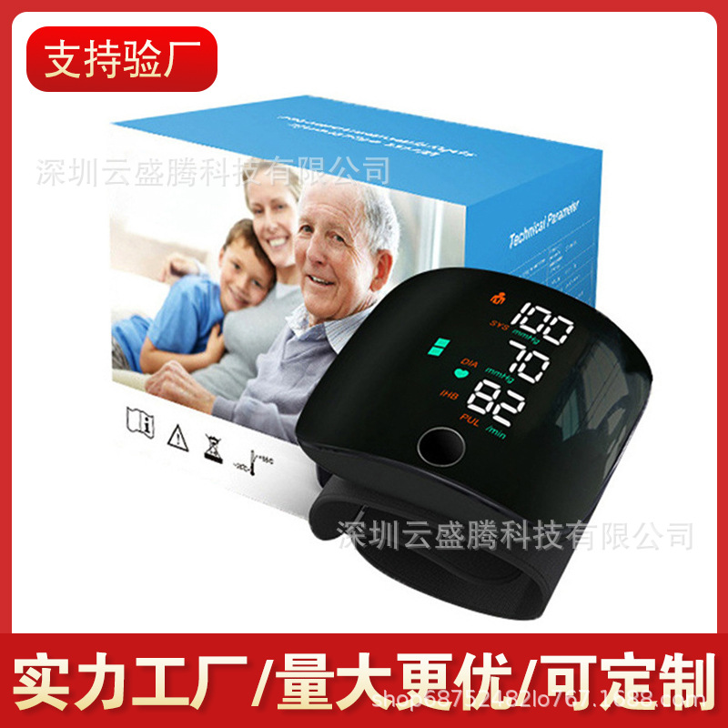 Wrist Blood Pressure Monitor Home Medical Automatic Electronic Measuring Instrument LED Wrist Blood Pressure Monitor
