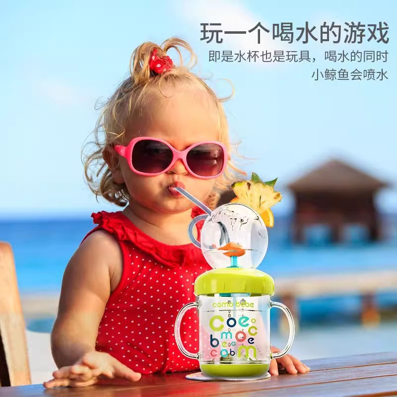Kemeng Beibi Whale Diving Cup Children's Fun Water Spray Cup Home School Student Plastic Cup with Straw