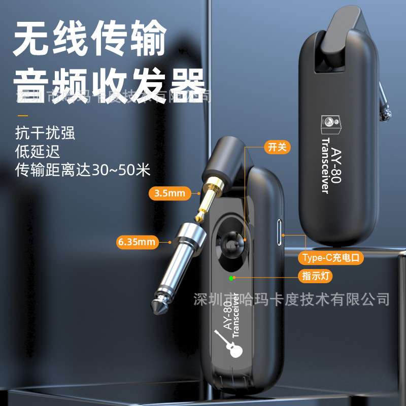 Wireless transceiver for electric guitar bass saxophone electronic wind instrument audio transmitter receiver instrument cable