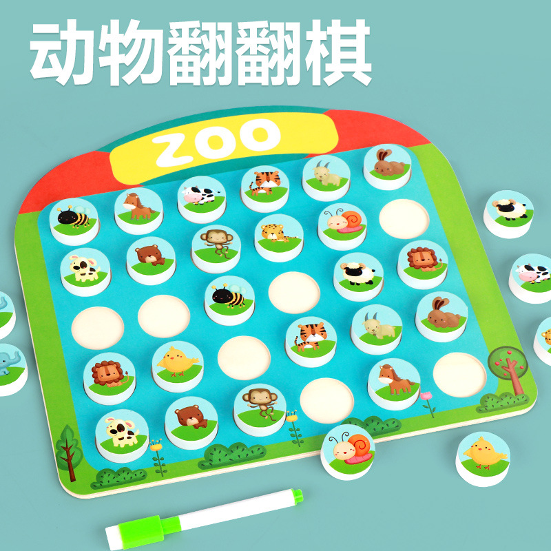 Children's Wooden Educational Early Learning Flip Chess Two-player Battle Memory Logic Thinking Focus Training Game
