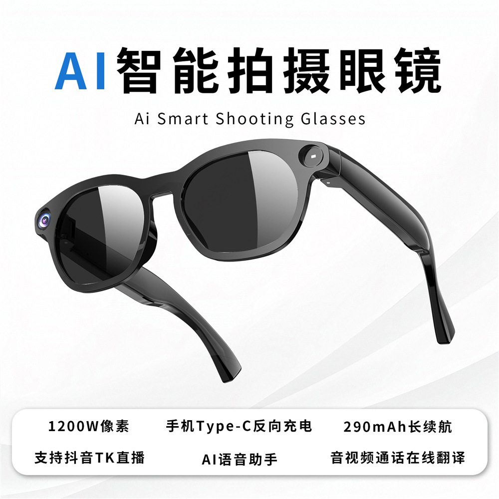 JS03PRO Smart Bluetooth AI Glasses 12MP HD Camera Photo Video Recording Translation