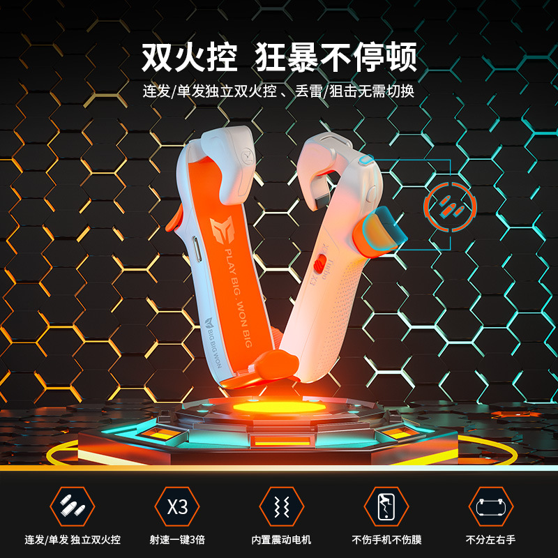 Mojiang Rampage M1 Mobile Game Physical Button Controller Direct Connect Universal No Delay Fire Button Chicken Eating CF