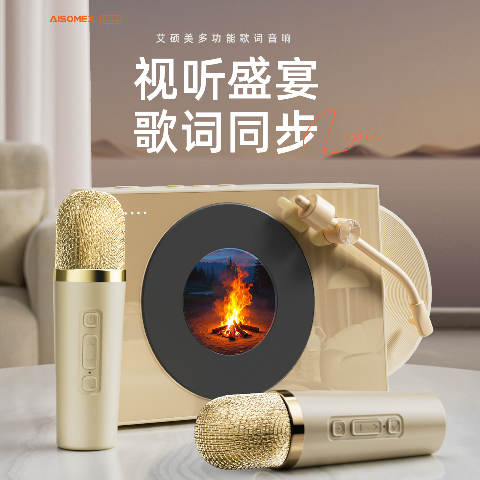 New Floating Lyrics Display Dynamic Bluetooth Speaker Vinyl White Noise K歌 Speaker Birthday Gift