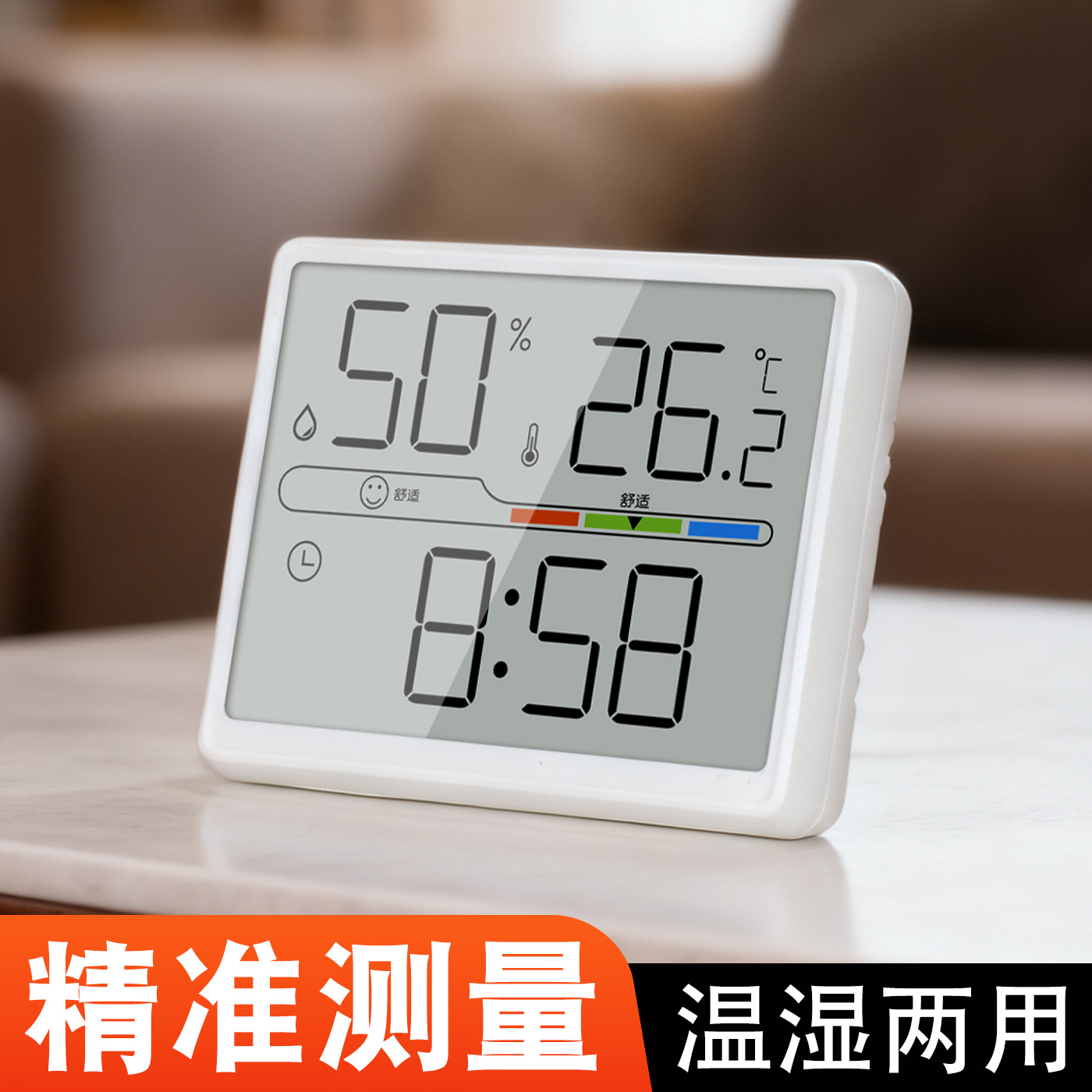 Household Temperature and Humidity Meter Large Screen Electronic Hygrometer Indoor Baby Room Thermometer Clock Multifunctional Thermometer