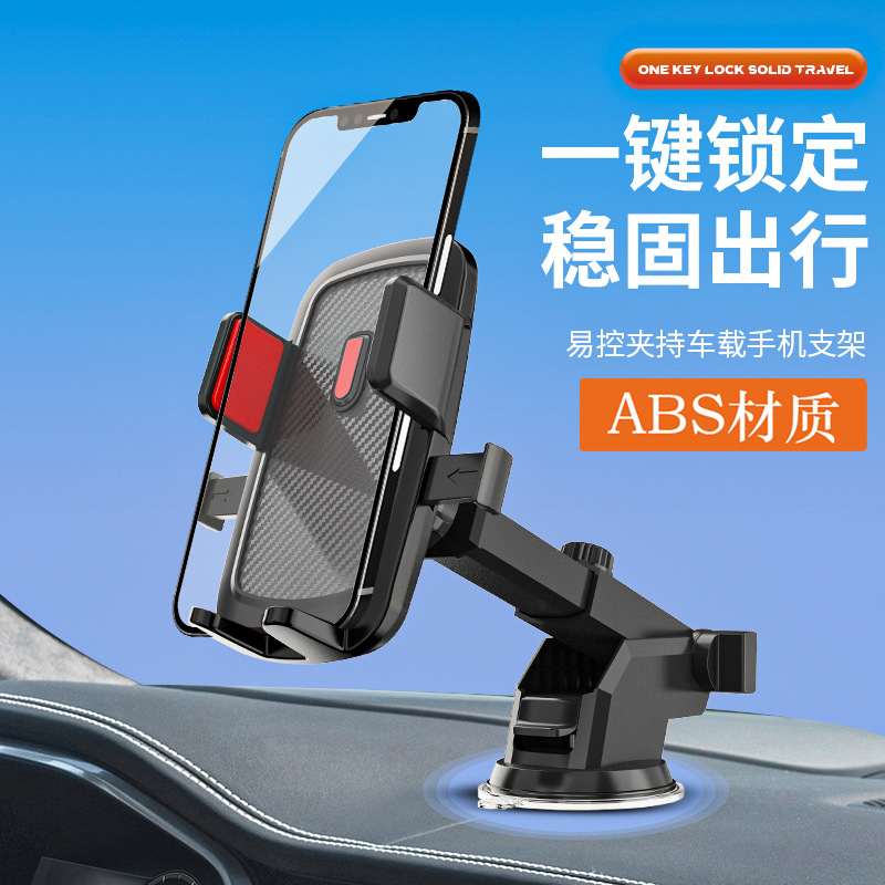 New car phone holder telescopic rod suction cup air vent multifunctional car navigation holder