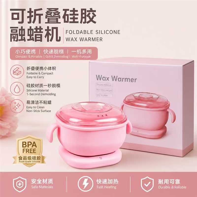 New Portable Personal Care Hair Removal Wax Machine Foldable Silicone Wax Pot Non-Stick Easy Clean Hair Removal Machine