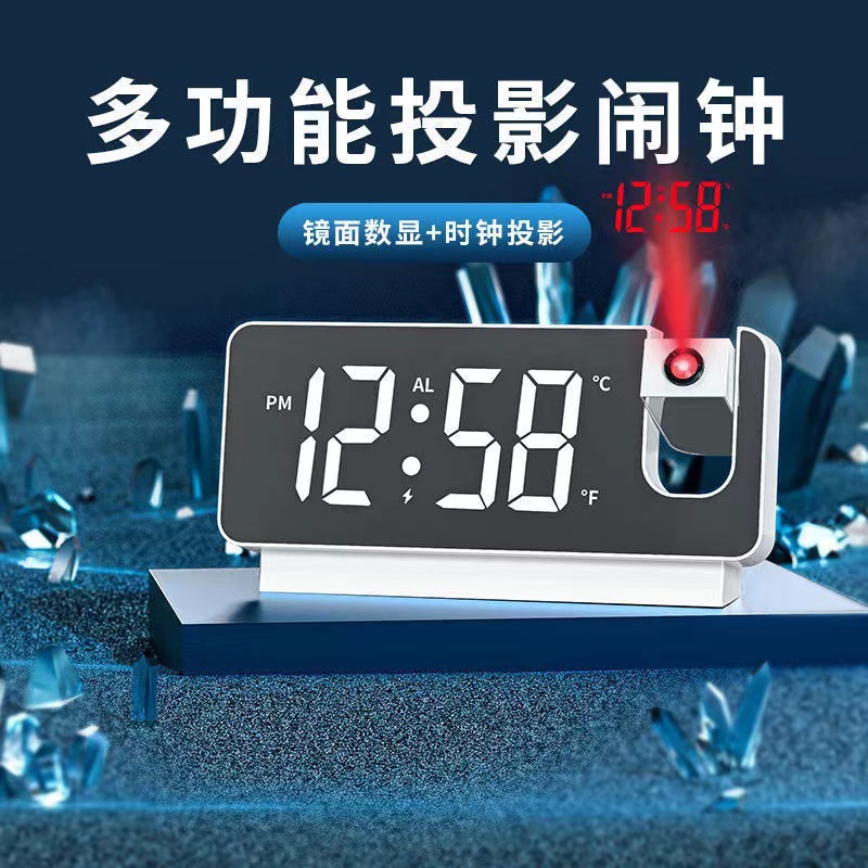 New Full-Function Glow Digital Projection Clock Large Screen Silent Projection Multifunctional Electronic Alarm Clock Clock