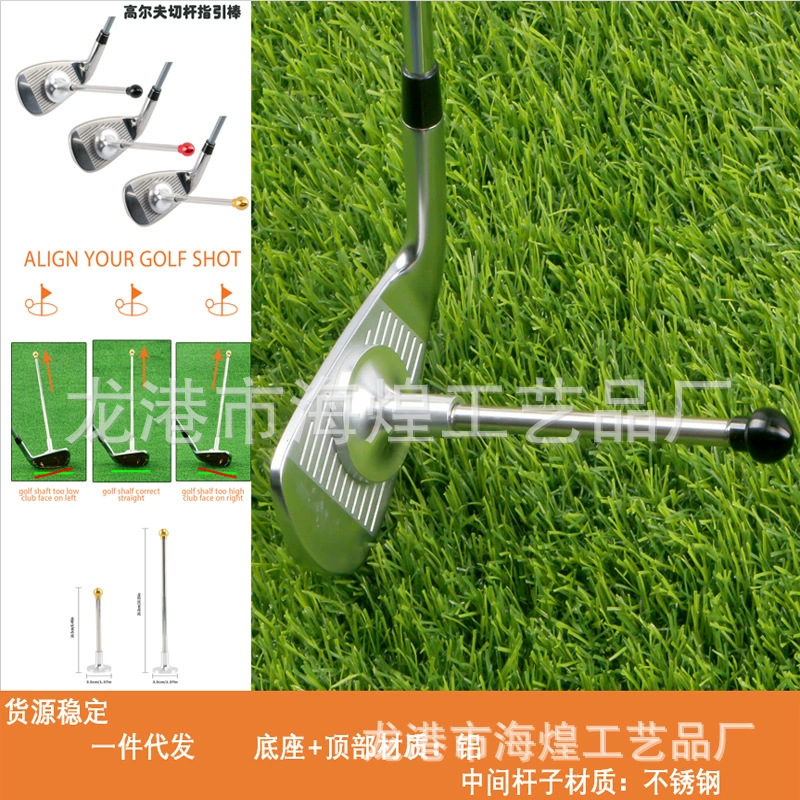 Golf chip direction indicator club training aid corrector golf swing trainer