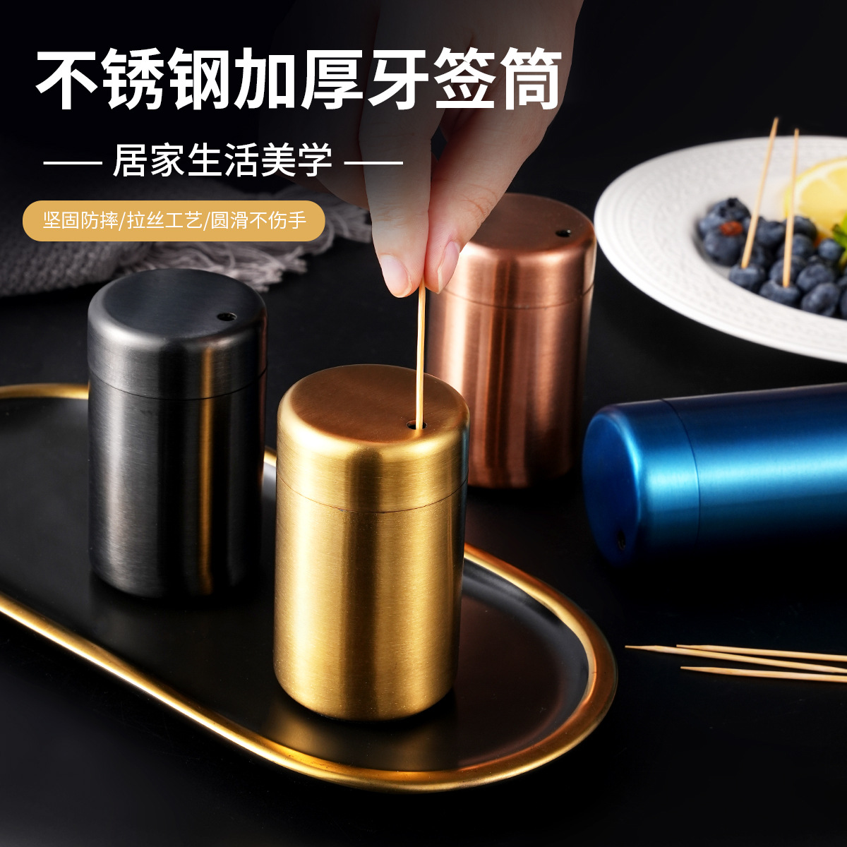 New Stainless Steel Home Toothpick Holder Restaurant Metal Toothpick Can Thickened Toothpick Tube