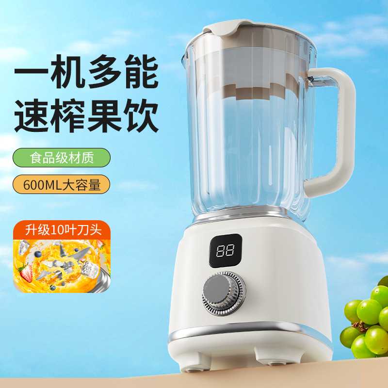 Special Juice Extractor Juicer Home Multifunctional Fruit Smoothie Cup Portable Juicer Cup Small
