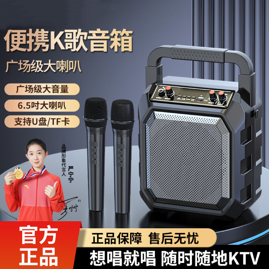 M63 Wireless Bluetooth Speaker Loud Volume High Quality for Square Dancing, Portable Outdoor with Card Slot, Home KTV Speaker