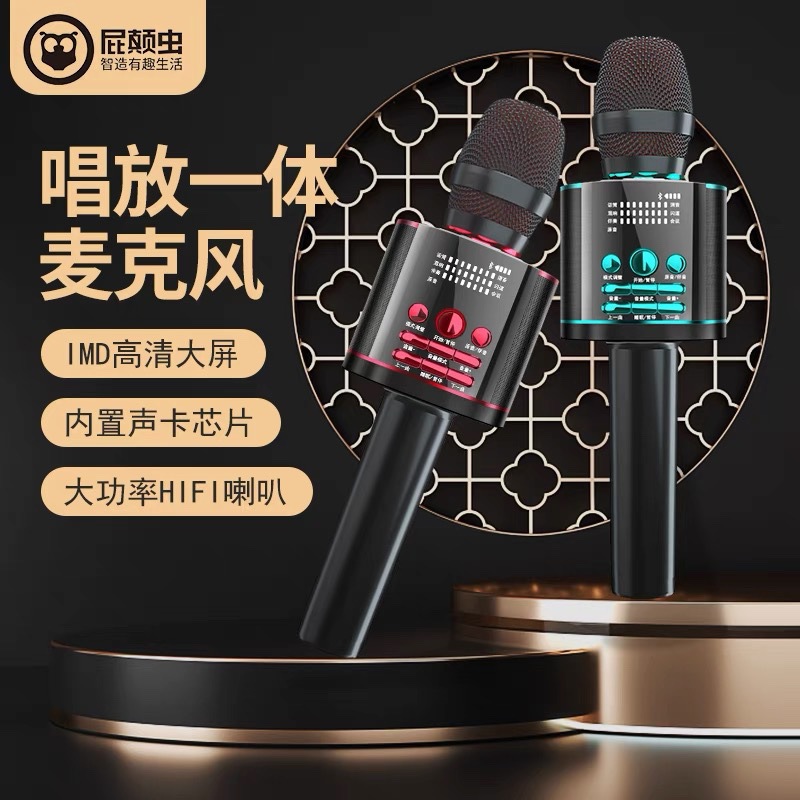hifier/Pidianchong x18 microphone speaker integrated microphone wireless bluetooth home singing national mobile phone K song