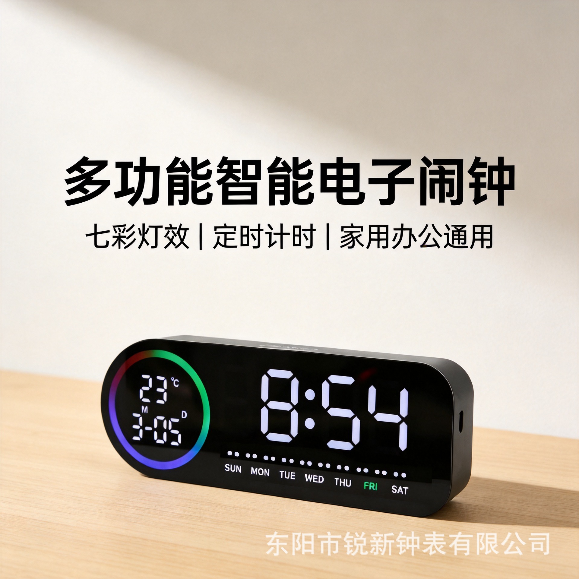 LED digital alarm clock rechargeable luminous desktop ornament smart electronic clock