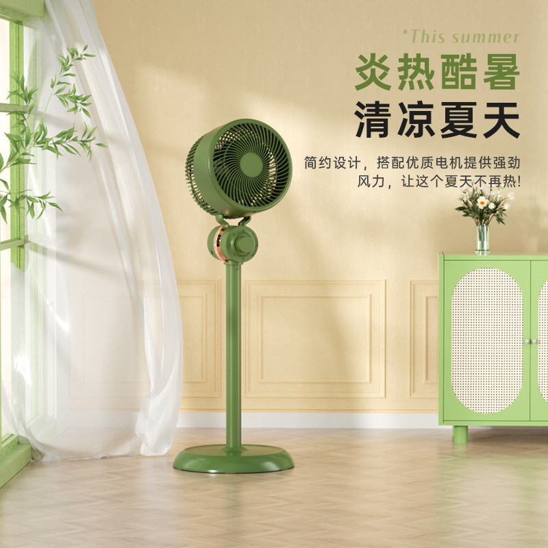 Air Circulating Fan Electric Fan Silent Fan Turbo Floor Fan DC Table and Floor Dual Use Air Conditioner Fan
