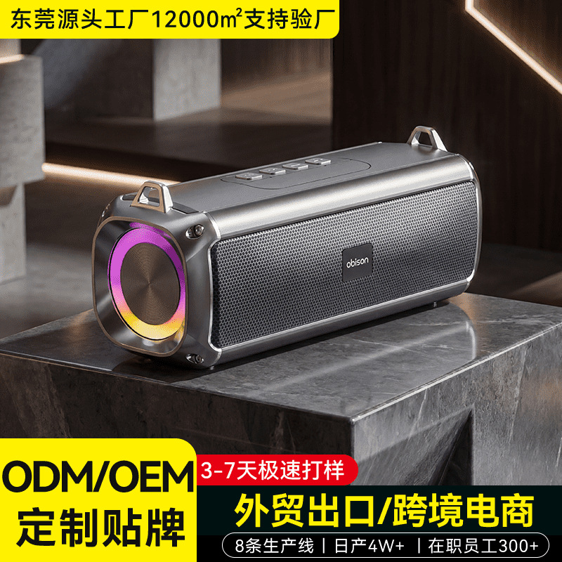 Bluetooth speaker dual speaker subwoofer multifunctional subwoofer loud volume plug-in card portable long battery life stereo speaker