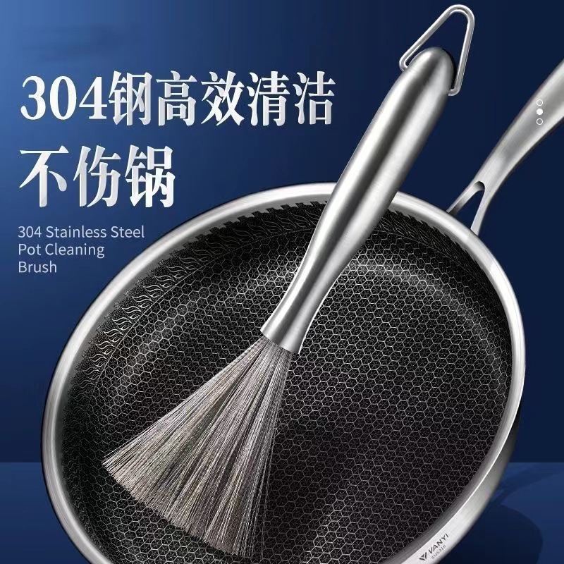304 stainless steel pot brush, kitchen steel wire brush, long handle, hangable, cleaning grease, pot brush