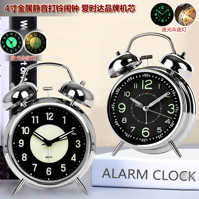4-inch luminous charging metal alarm clock silver red copper gold Aishida silent with night light clock