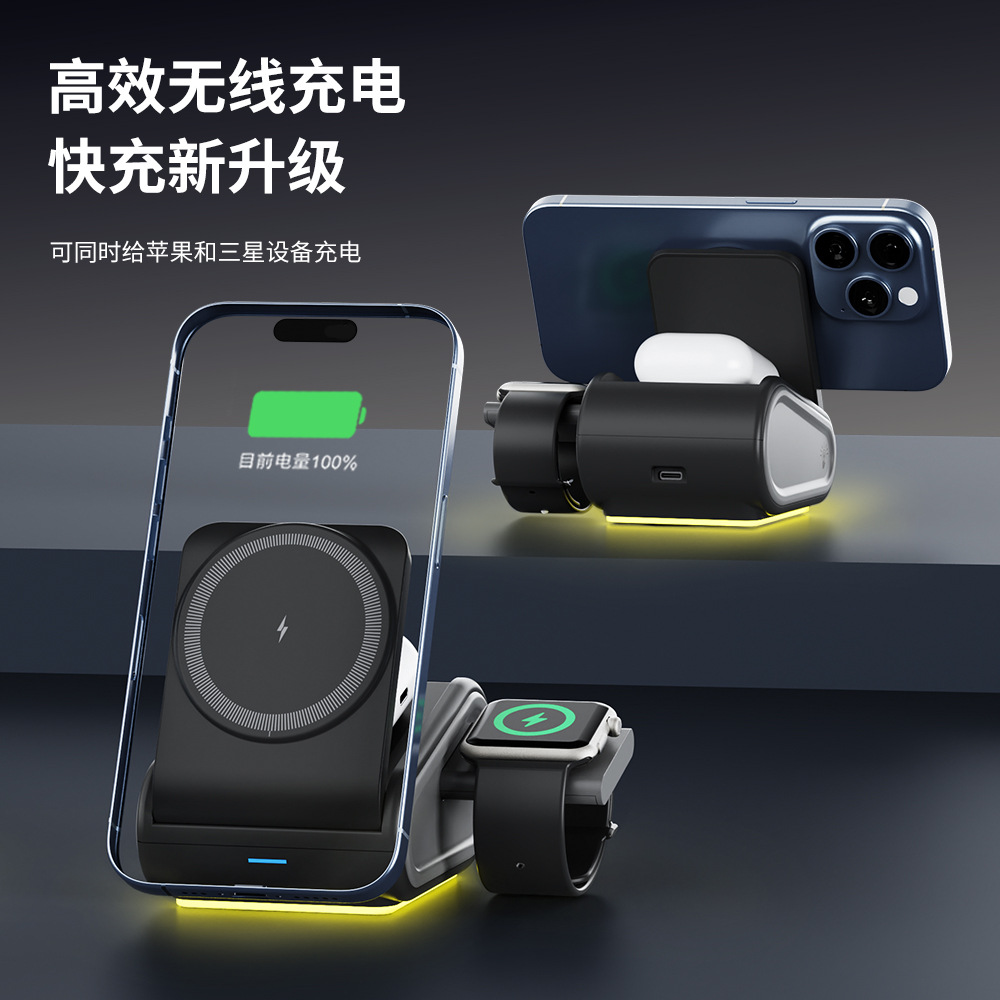 Custom Mold 4-in-1 Wireless Charger Magnetic Night Light Foldable Telescopic for iPhone