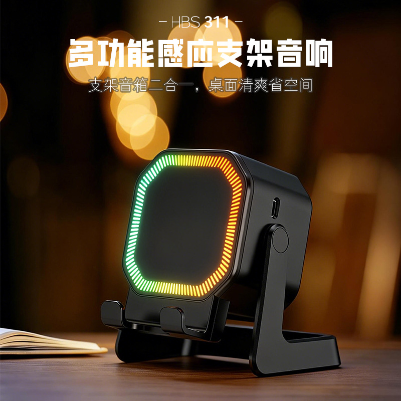 Dual Induction Phone Tablet Holder Lazy Person Live Streaming RGB Light Bluetooth Speaker FCC Certification