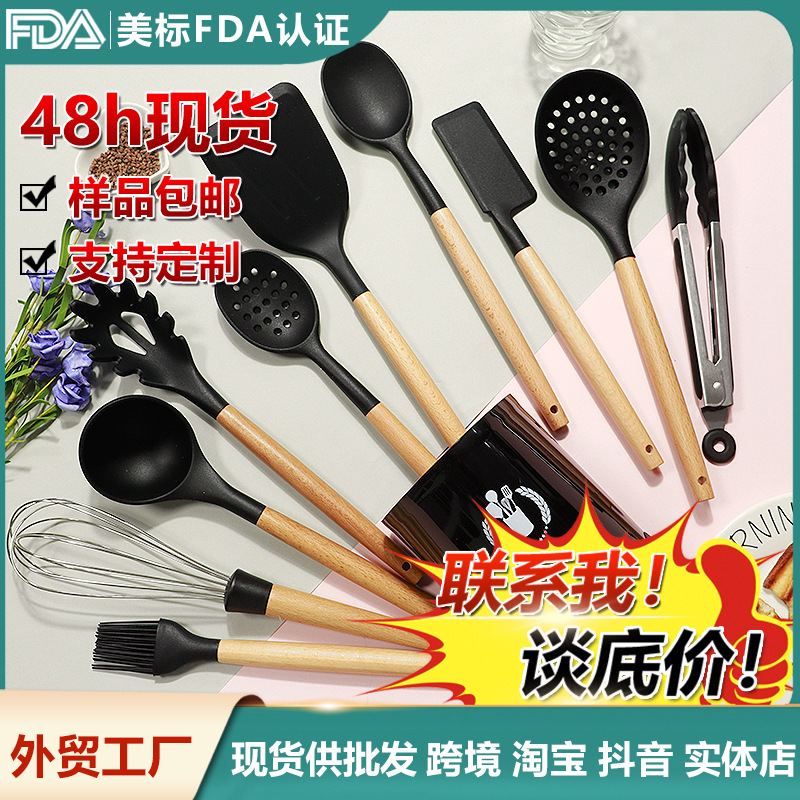 Silicone spatula soup spoon 11-piece set non-stick pan silicone spatula food-grade silicone kitchen utensil set