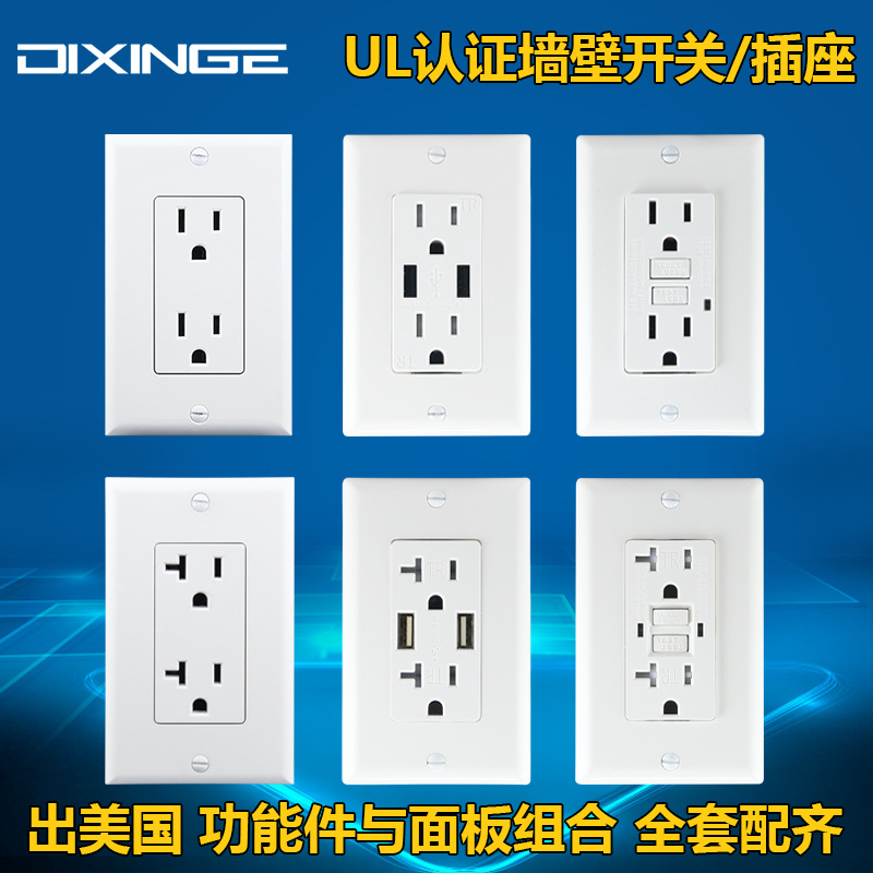 American standard socket North America 115*70mm panel American dual NEMA American standard power socket US wall switch