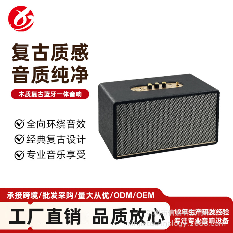 Wooden M23 wireless speaker heavy bass outdoor high power portable home Marshall Bluetooth speaker
