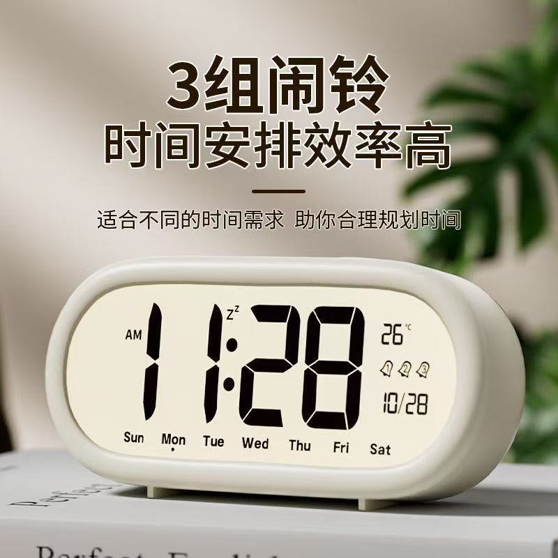 High-Definition LCD Alarm Clock, Loud Volume Smart Alarm Clock, Temperature Calendar Time Management