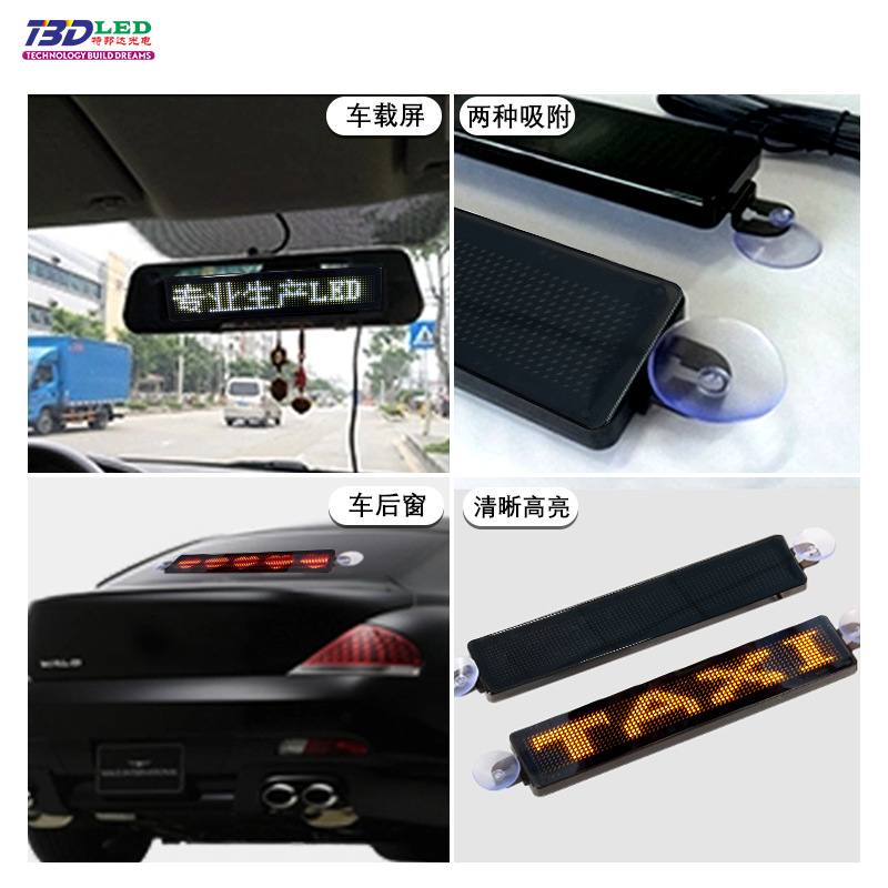 LED In-Car LCD Screen, Mobile Phone Screen Mirroring, Large Rear Window Display, Bluetooth Connection, Screen Mirroring, Electronic