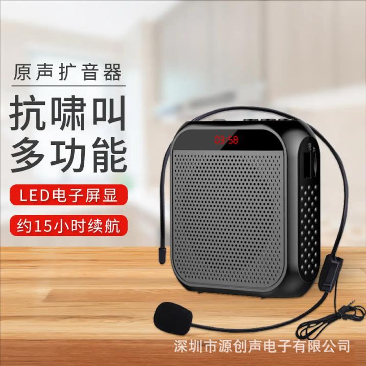 Noboxin S17 Bee Amplifier for Teacher Teaching, Tour Guide, Shopping Mall Waist-hanging Portable Sales Speaker Player