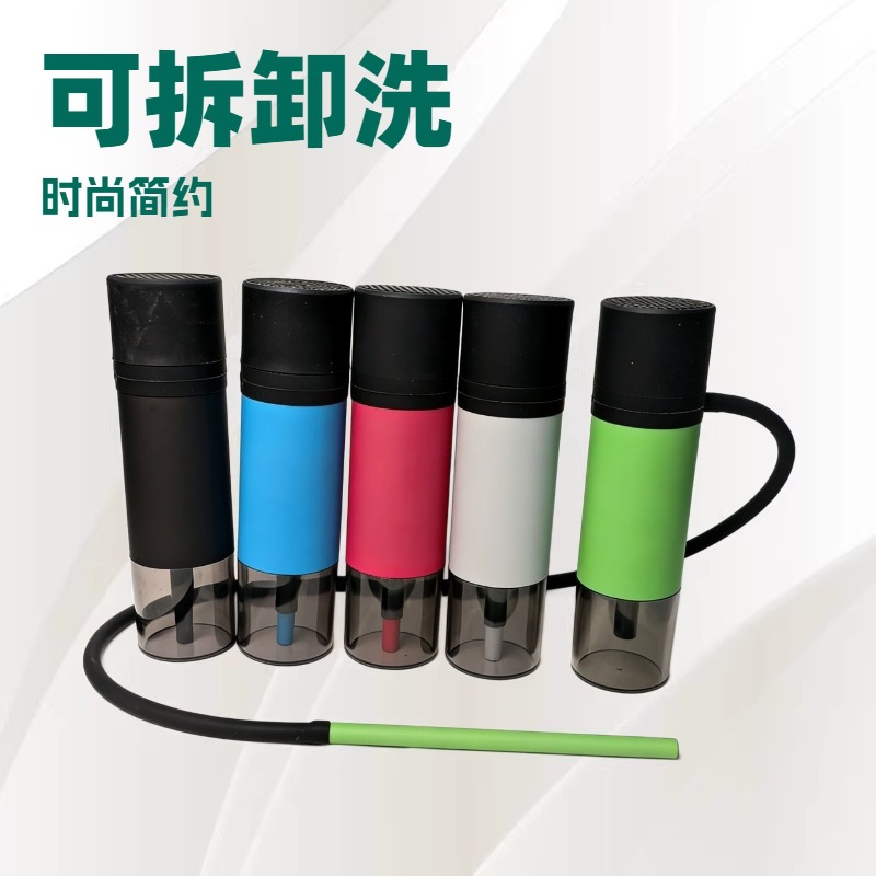 Hookah car washable detachable portable home Arabic hookah cup pot Hookah