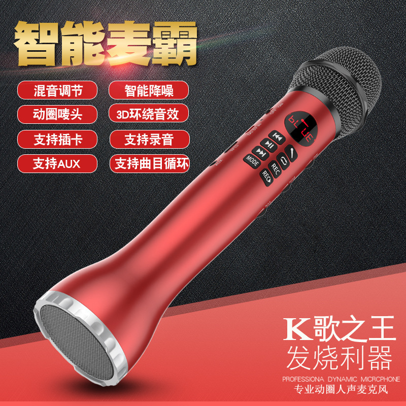 New L598 Portable Wireless K歌 USB Condenser Microphone, Bluetooth Microphone, Phone Live Streaming Sound Card Set