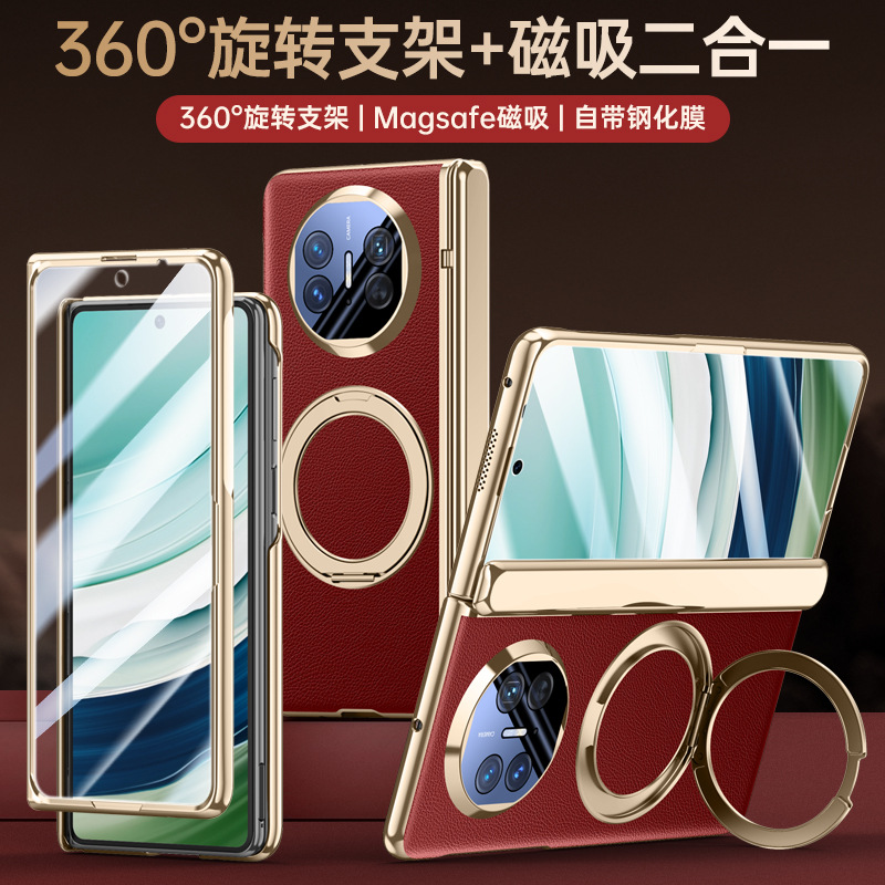 Applicable to Huawei Mate X5 phone case Xuanwu series new folding screen collector's edition middle axis hinge 360 bracket
