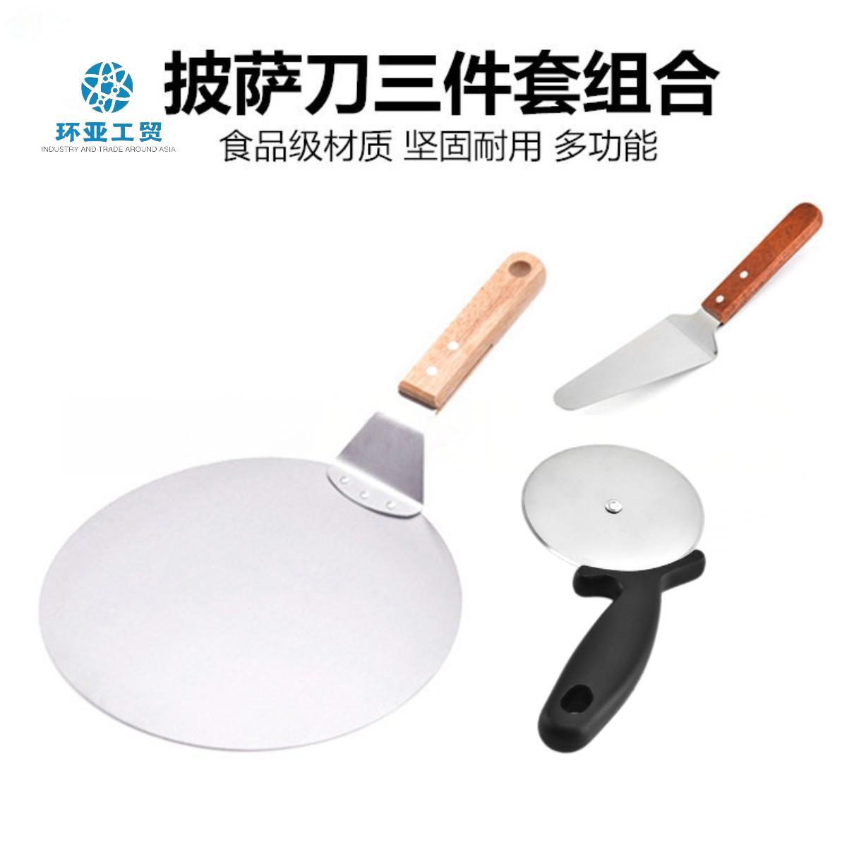 Wooden Handle Spatula 3-Piece Set Pizza Household Spatula Cake Stainless Steel Knife Tool Transfer Triangle Spatula Pastry Wheel