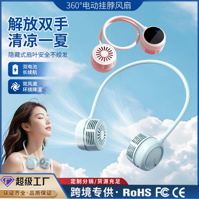 Neck Fan Lazy Fan Portable Folding Lazy Outdoor Desktop USB High Wind Neck Mini Fan