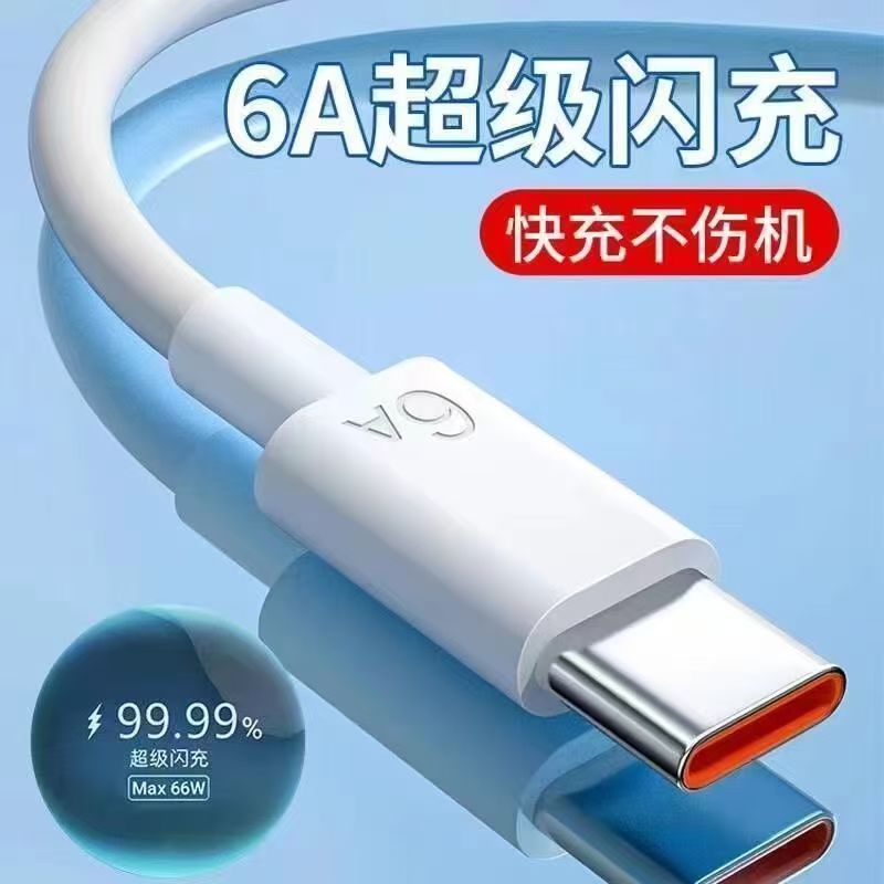6A Type-C Fast Charging Cable for Huawei Honor Phones