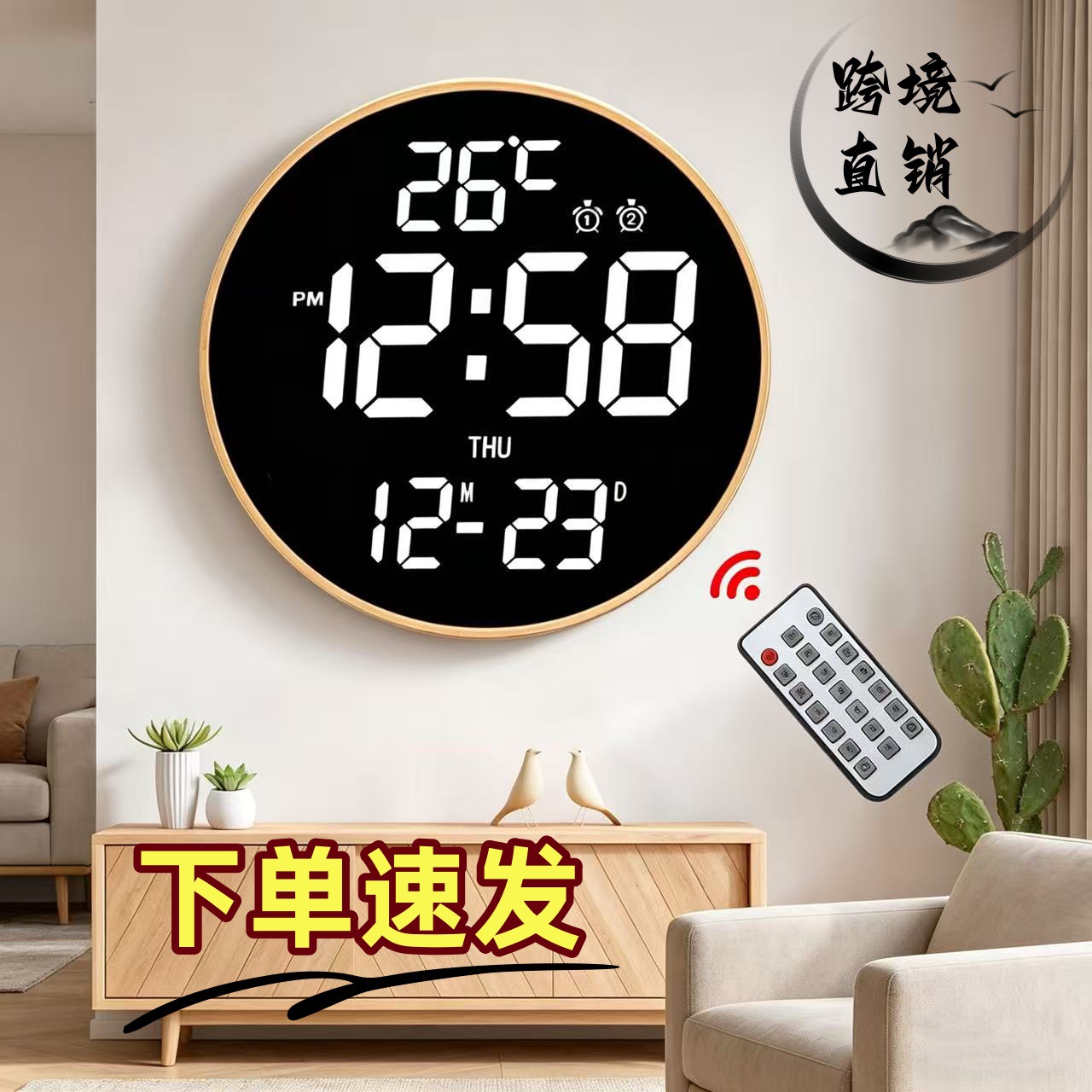 Factory-sold multi-night-light bamboo wall clock, electronic perpetual calendar, digital clock, remote control alarm clock, living room wall clock, office clock